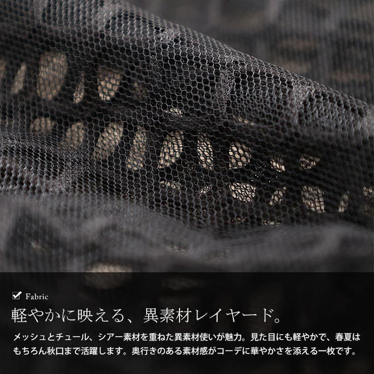 大きいサイズ レディース トップス | GOLDJAPAN　大きいサイズ専門店 | 詳細画像5 