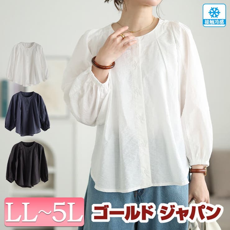 大きいサイズ レディース トップス | GOLDJAPAN　大きいサイズ専門店 | 詳細画像1 
