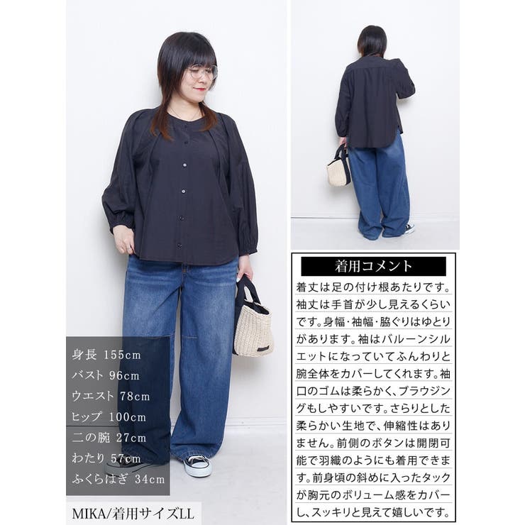 大きいサイズ レディース トップス | GOLDJAPAN　大きいサイズ専門店 | 詳細画像15 