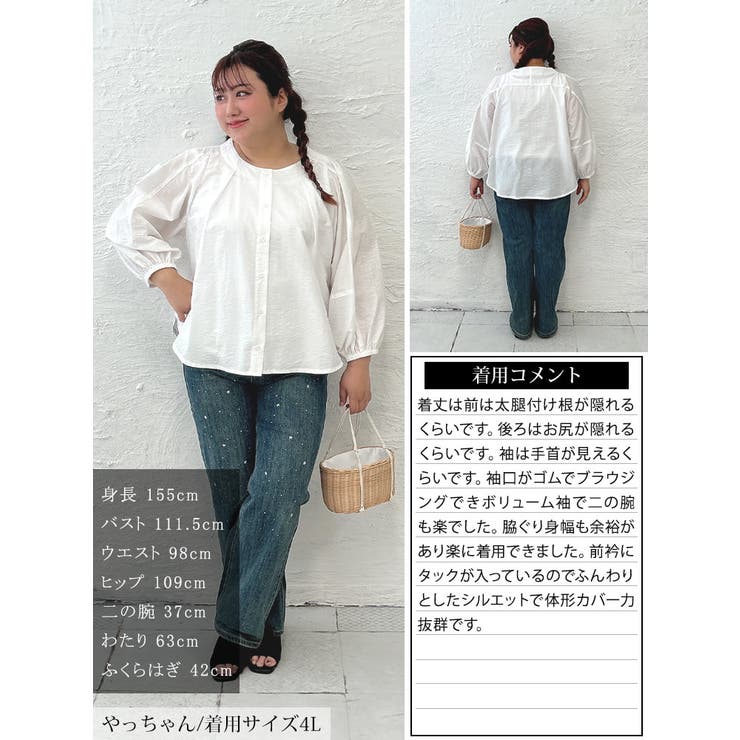 大きいサイズ レディース トップス | GOLDJAPAN　大きいサイズ専門店 | 詳細画像16 
