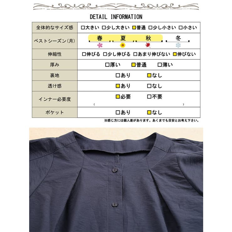 大きいサイズ レディース トップス | GOLDJAPAN　大きいサイズ専門店 | 詳細画像19 