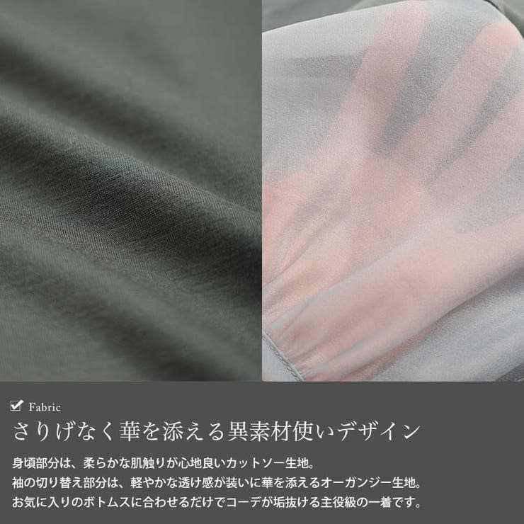 大きいサイズ レディース トップス | GOLDJAPAN　大きいサイズ専門店 | 詳細画像5 