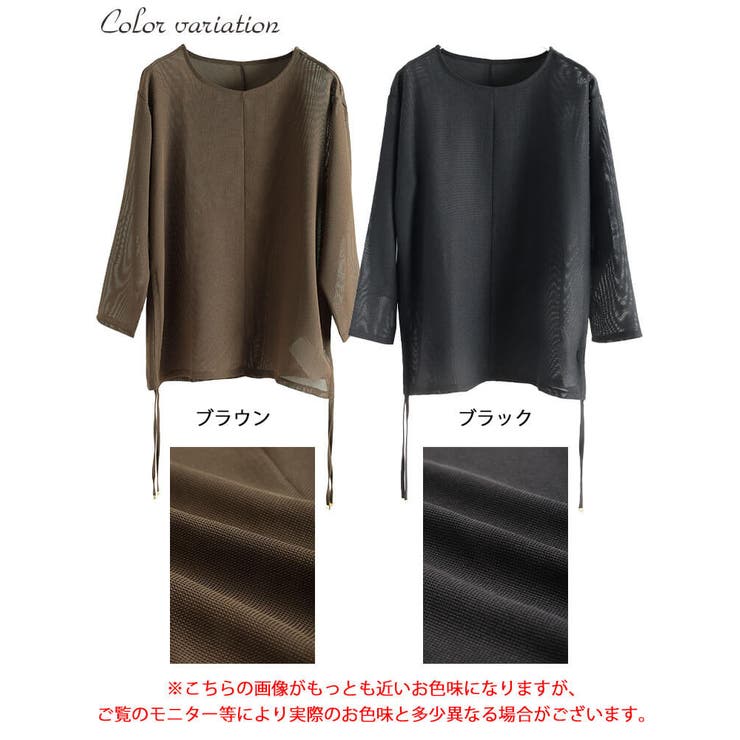 大きいサイズ レディース トップス | GOLDJAPAN　大きいサイズ専門店 | 詳細画像17 
