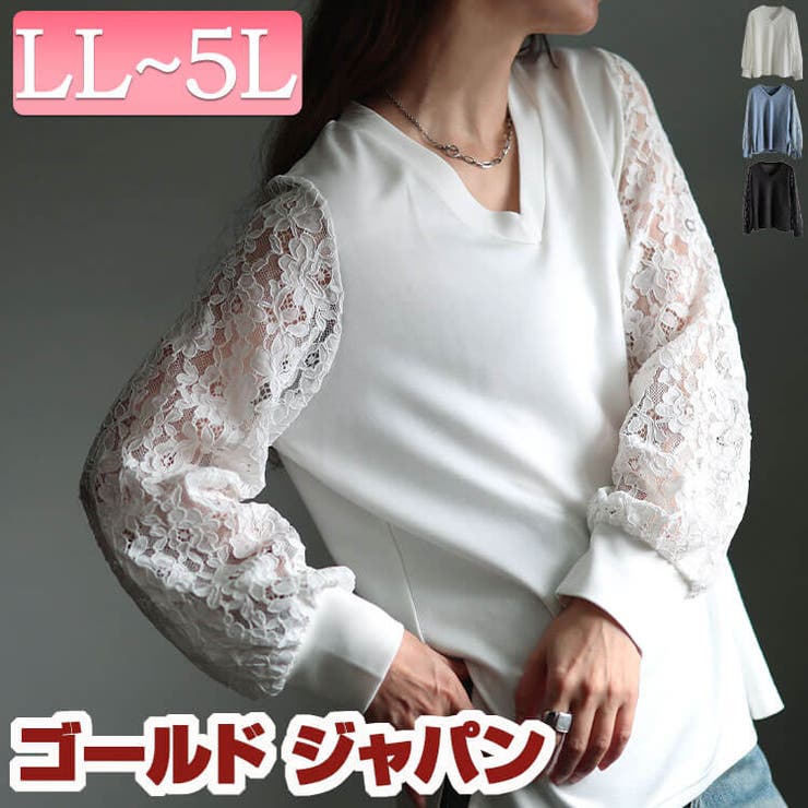 大きいサイズ レディース トップス | GOLDJAPAN　大きいサイズ専門店 | 詳細画像1 