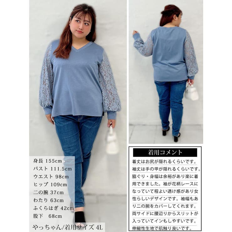 大きいサイズ レディース トップス | GOLDJAPAN　大きいサイズ専門店 | 詳細画像16 