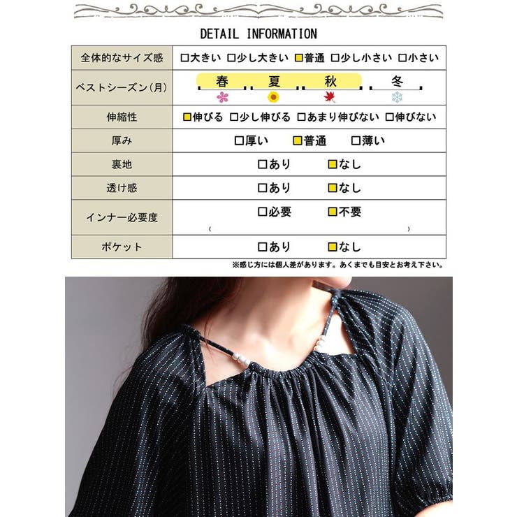 大きいサイズ レディース トップス | GOLDJAPAN　大きいサイズ専門店 | 詳細画像19 