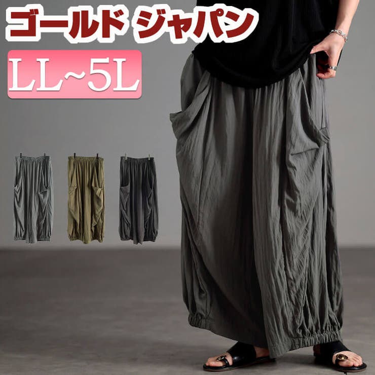 大きいサイズ レディース パンツ | GOLDJAPAN　大きいサイズ専門店 | 詳細画像1 