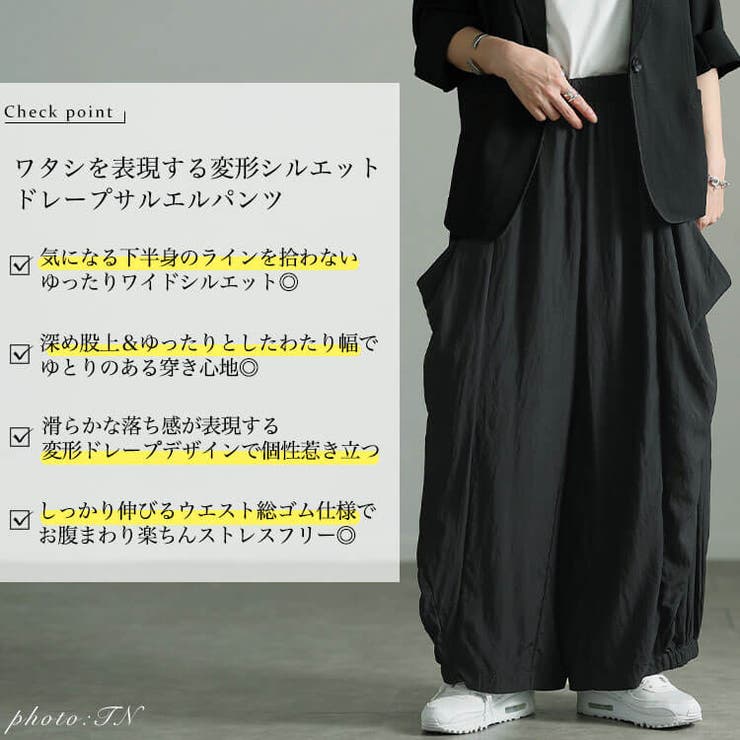 大きいサイズ レディース パンツ | GOLDJAPAN　大きいサイズ専門店 | 詳細画像2 