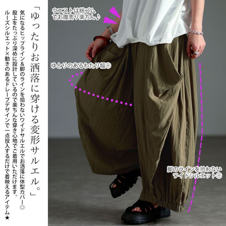 大きいサイズ レディース パンツ | GOLDJAPAN　大きいサイズ専門店 | 詳細画像3 