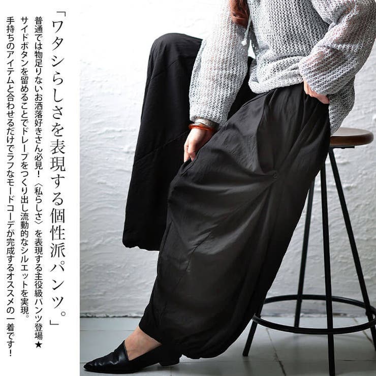 大きいサイズ レディース パンツ | GOLDJAPAN　大きいサイズ専門店 | 詳細画像4 