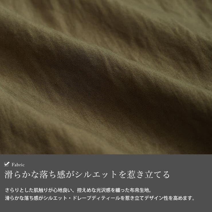 大きいサイズ レディース パンツ | GOLDJAPAN　大きいサイズ専門店 | 詳細画像5 
