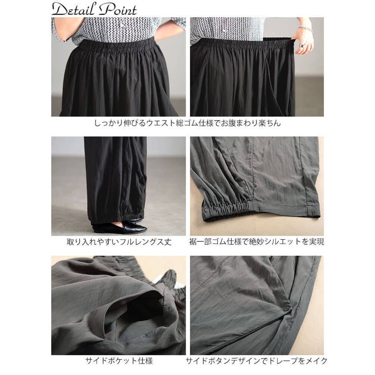 大きいサイズ レディース パンツ | GOLDJAPAN　大きいサイズ専門店 | 詳細画像14 