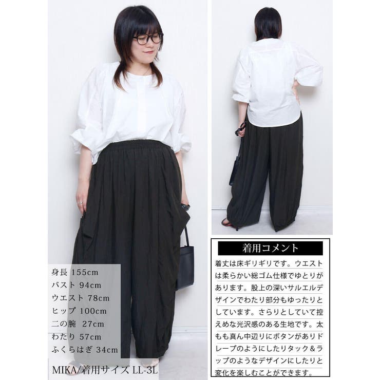 大きいサイズ レディース パンツ | GOLDJAPAN　大きいサイズ専門店 | 詳細画像15 
