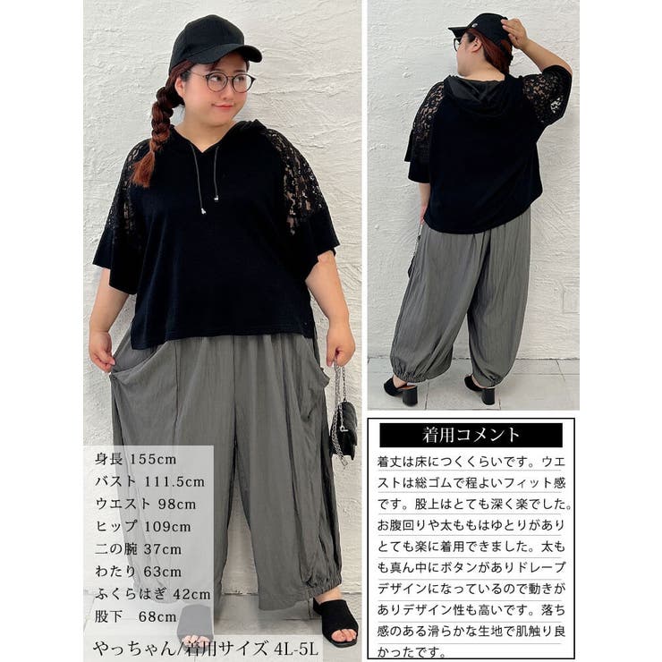 大きいサイズ レディース パンツ | GOLDJAPAN　大きいサイズ専門店 | 詳細画像16 