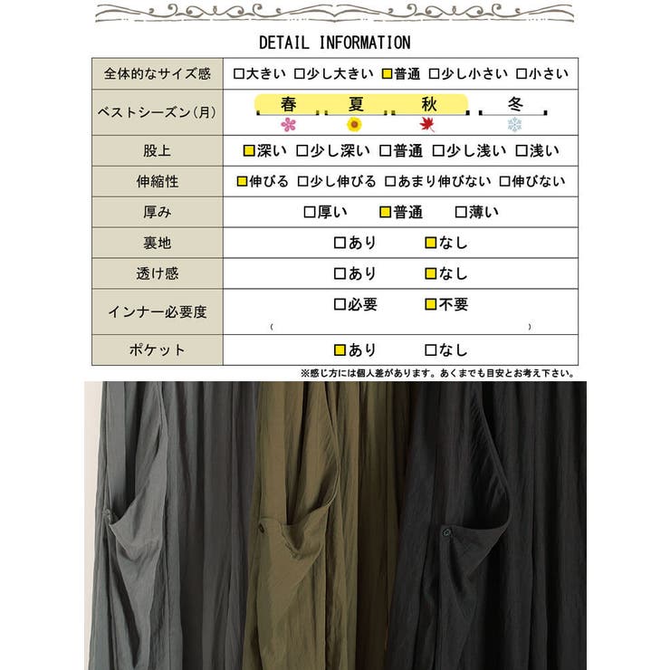 大きいサイズ レディース パンツ | GOLDJAPAN　大きいサイズ専門店 | 詳細画像19 