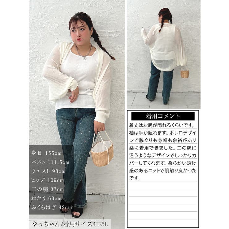 大きいサイズ レディース トップス | GOLDJAPAN　大きいサイズ専門店 | 詳細画像16 