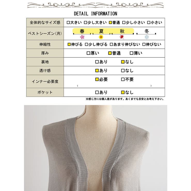 大きいサイズ レディース トップス | GOLDJAPAN　大きいサイズ専門店 | 詳細画像19 