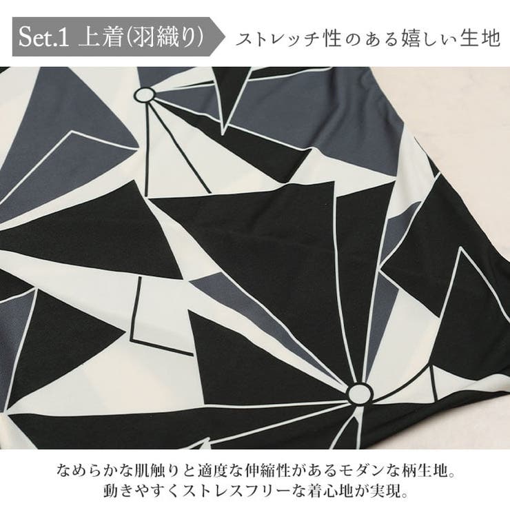 大きいサイズ レディース 浴衣 | GOLDJAPAN　大きいサイズ専門店 | 詳細画像4 