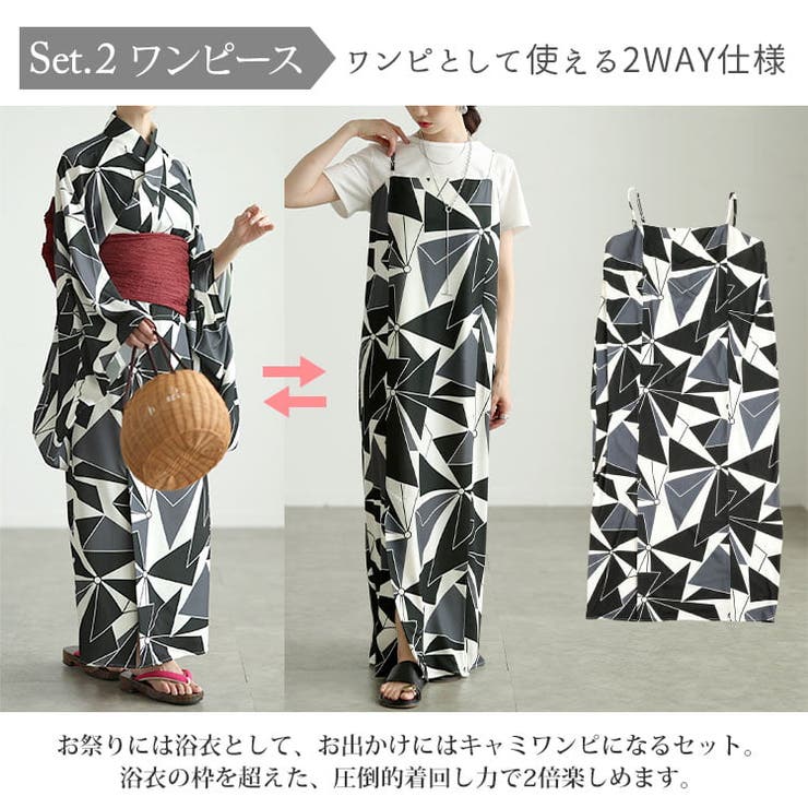 大きいサイズ レディース 浴衣 | GOLDJAPAN　大きいサイズ専門店 | 詳細画像5 