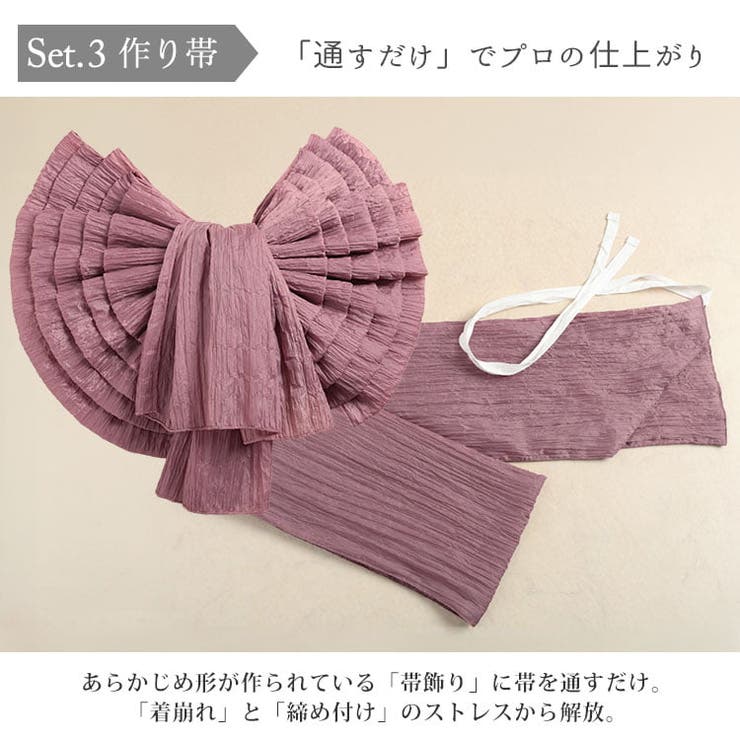 大きいサイズ レディース 浴衣 | GOLDJAPAN　大きいサイズ専門店 | 詳細画像6 