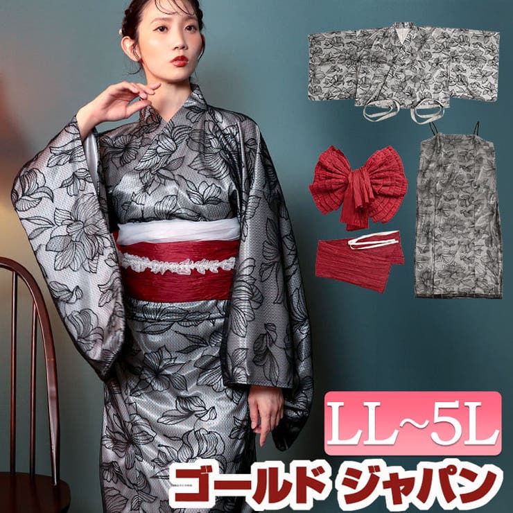 大きいサイズ レディース 浴衣 | GOLDJAPAN　大きいサイズ専門店 | 詳細画像1 