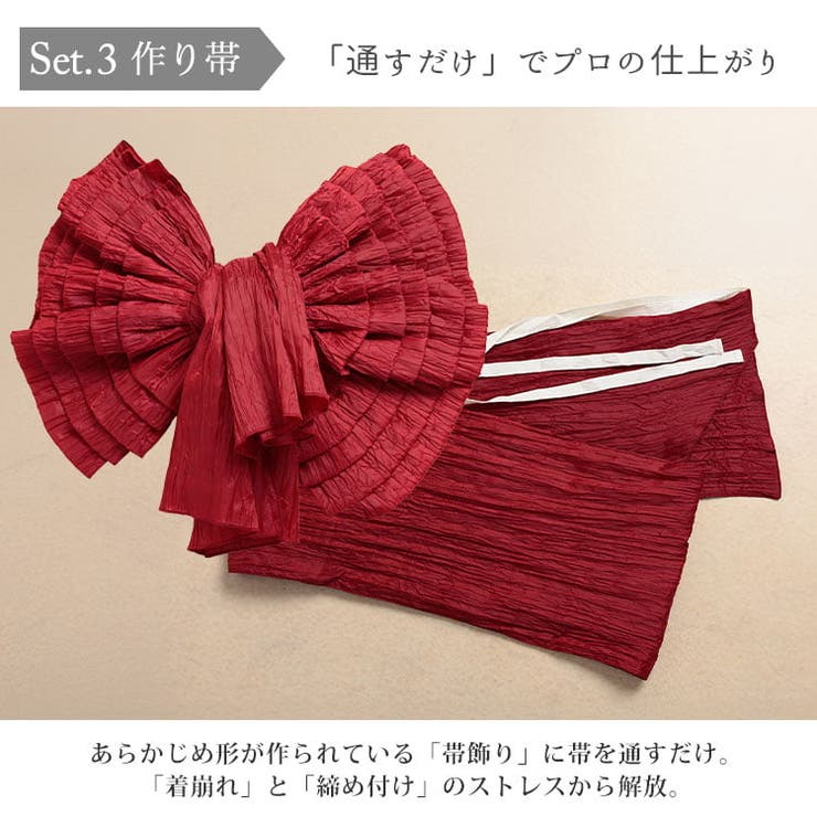 大きいサイズ レディース 浴衣 | GOLDJAPAN　大きいサイズ専門店 | 詳細画像6 