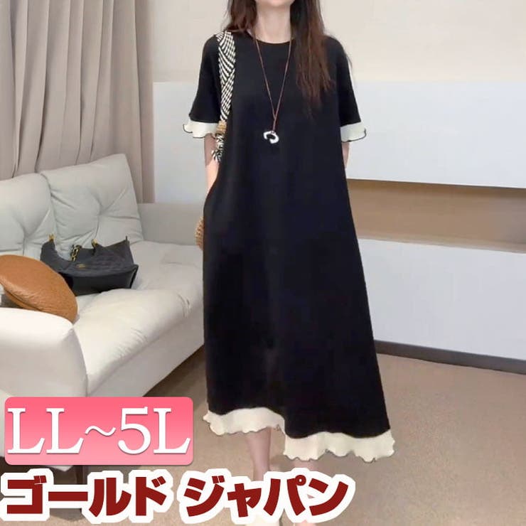 大きいサイズ レディース ワンピース | GOLDJAPAN　大きいサイズ専門店 | 詳細画像1 
