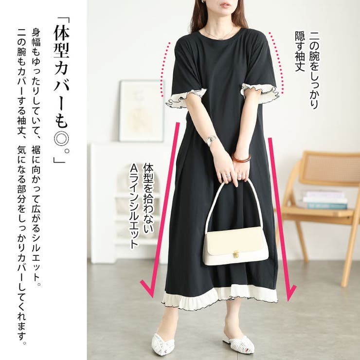 大きいサイズ レディース ワンピース | GOLDJAPAN　大きいサイズ専門店 | 詳細画像4 