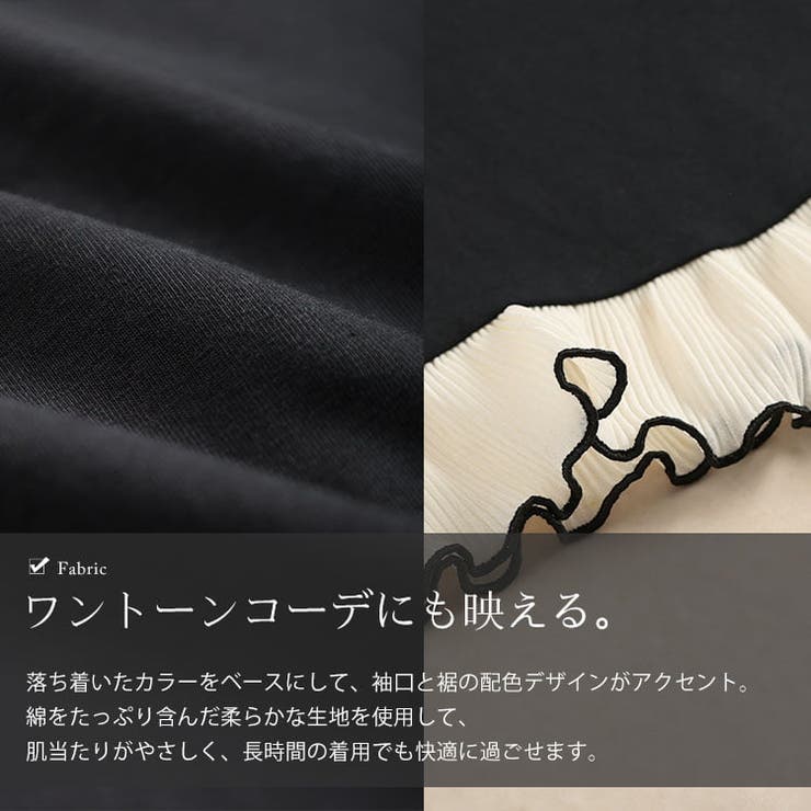 大きいサイズ レディース ワンピース | GOLDJAPAN　大きいサイズ専門店 | 詳細画像7 