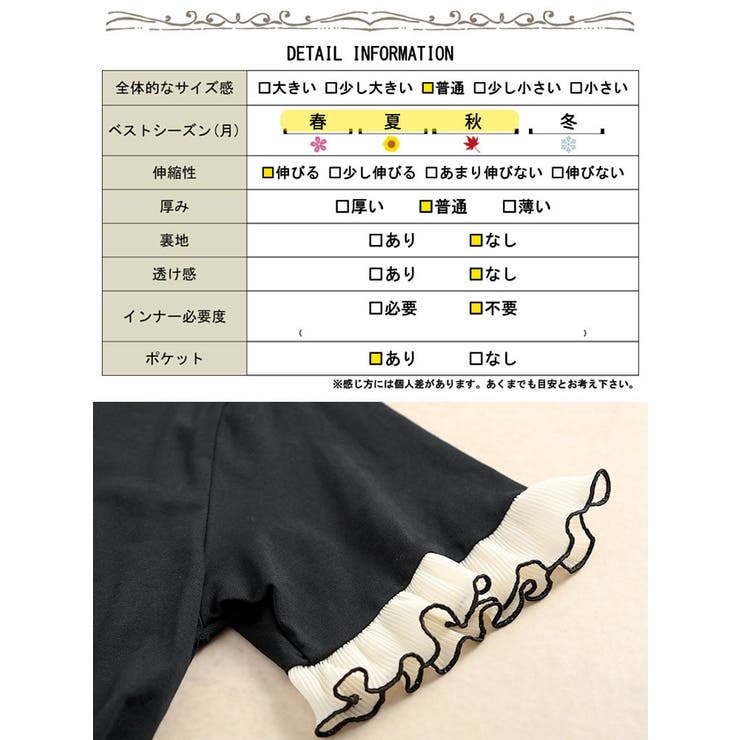 大きいサイズ レディース ワンピース | GOLDJAPAN　大きいサイズ専門店 | 詳細画像18 