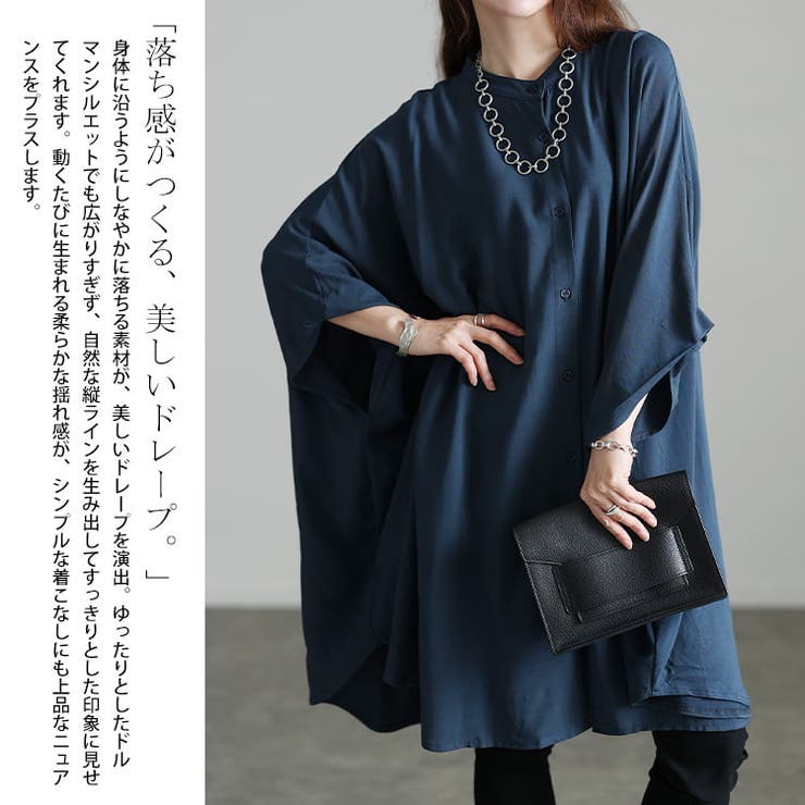 大きいサイズ レディース チュニック | GOLDJAPAN　大きいサイズ専門店 | 詳細画像3 