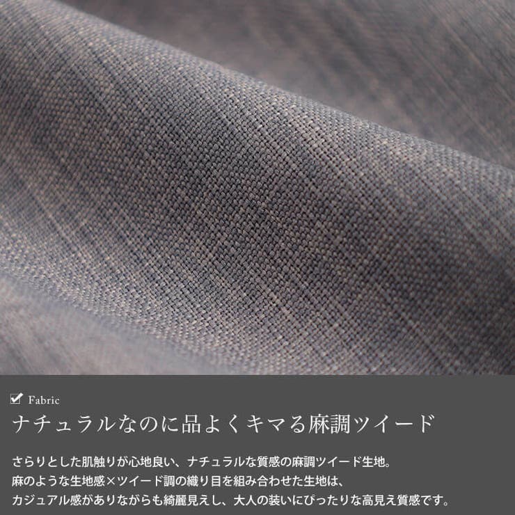 大きいサイズ レディース セットアップ | GOLDJAPAN　大きいサイズ専門店 | 詳細画像5 