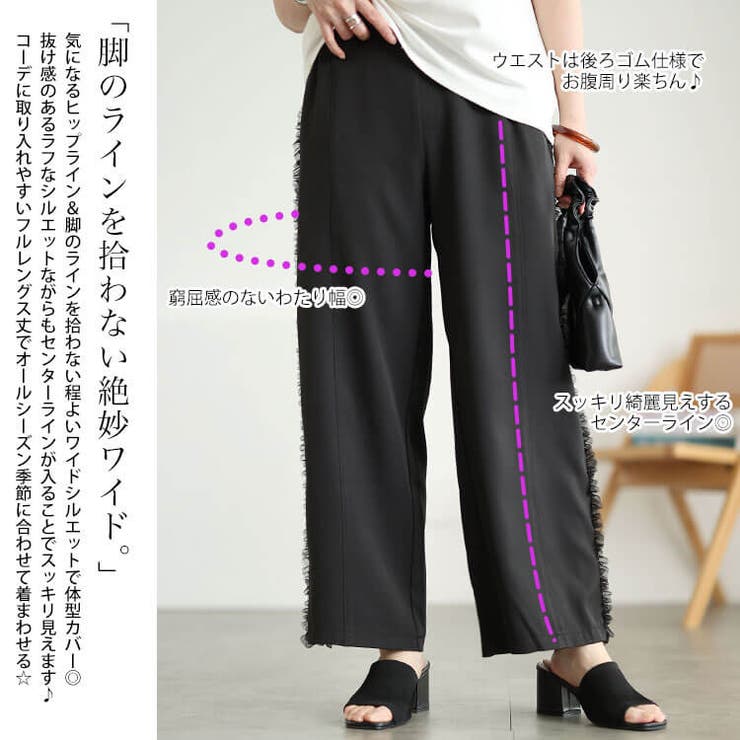 大きいサイズ レディース パンツ | GOLDJAPAN　大きいサイズ専門店 | 詳細画像4 