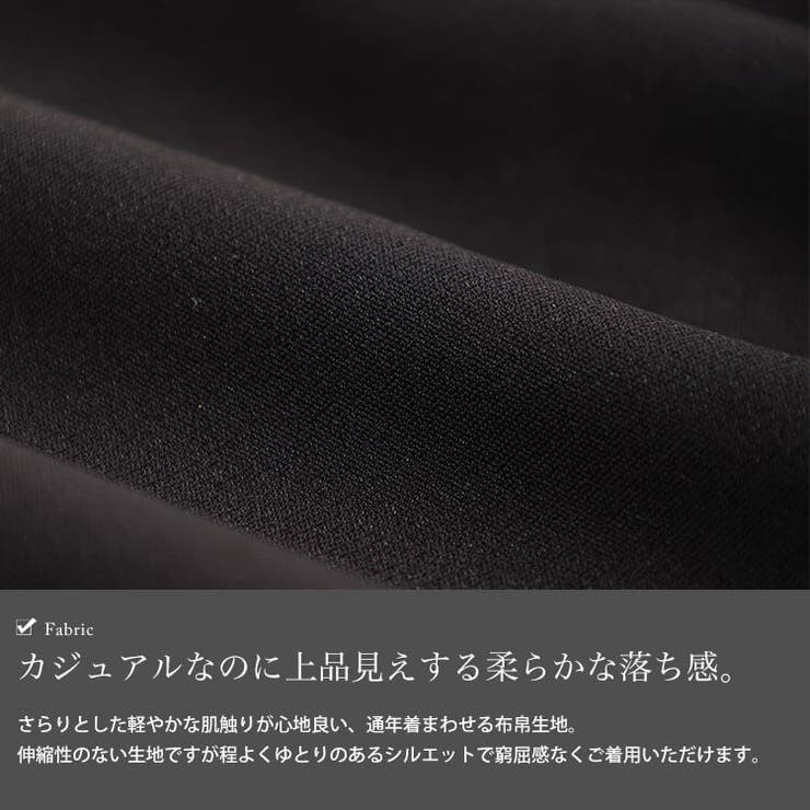 大きいサイズ レディース パンツ | GOLDJAPAN　大きいサイズ専門店 | 詳細画像5 