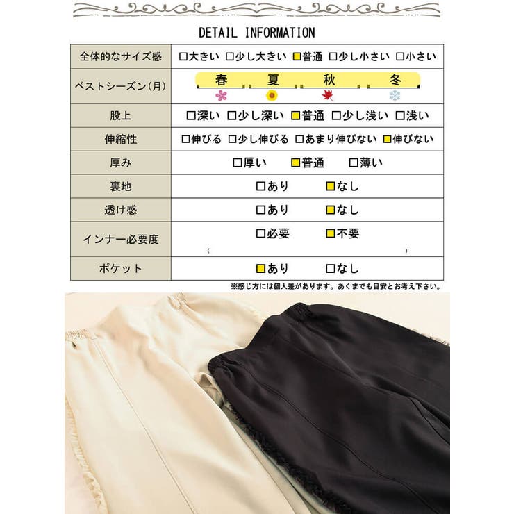 大きいサイズ レディース パンツ | GOLDJAPAN　大きいサイズ専門店 | 詳細画像18 