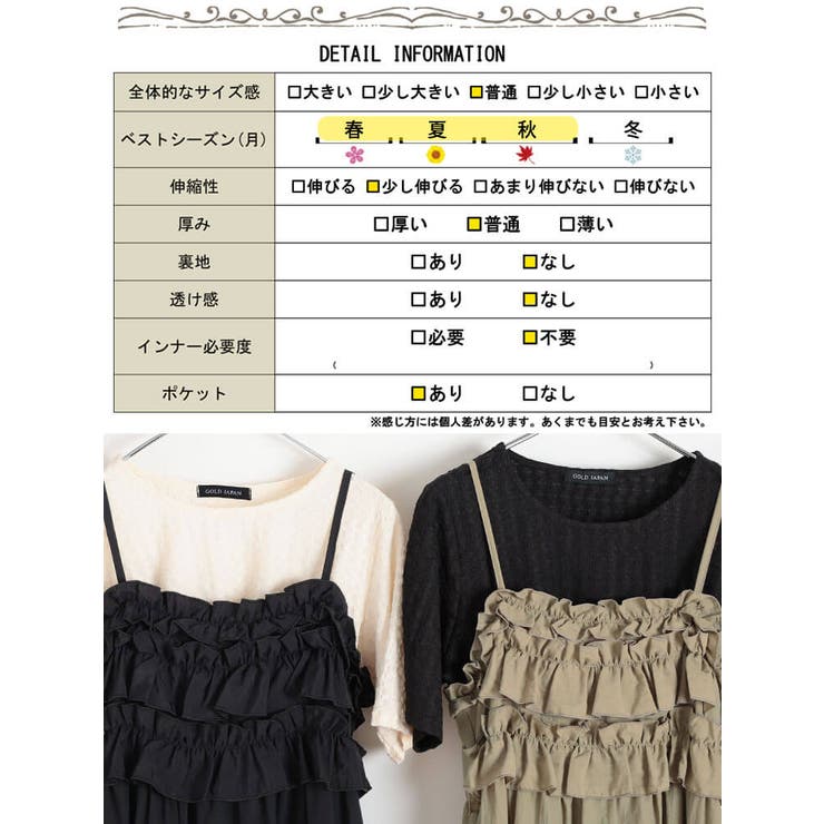 大きいサイズ レディース ワンピース | GOLDJAPAN　大きいサイズ専門店 | 詳細画像18 