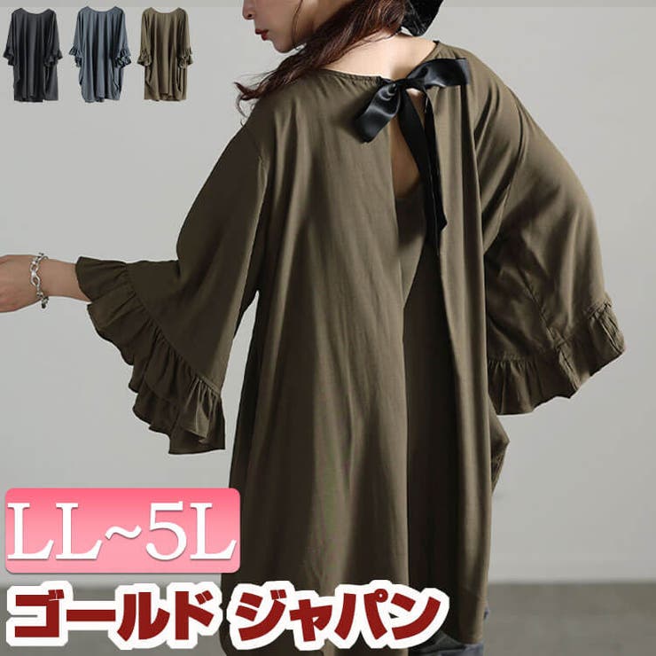 大きいサイズ レディース チュニック | GOLDJAPAN　大きいサイズ専門店 | 詳細画像1 