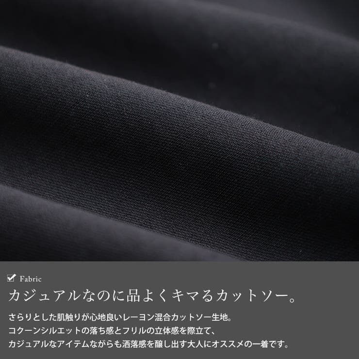 大きいサイズ レディース チュニック | GOLDJAPAN　大きいサイズ専門店 | 詳細画像5 