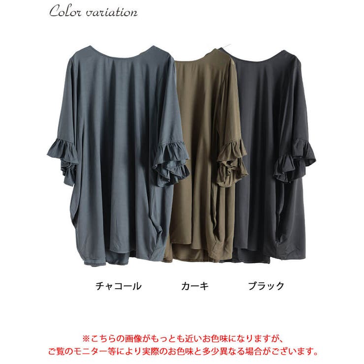 大きいサイズ レディース チュニック | GOLDJAPAN　大きいサイズ専門店 | 詳細画像16 