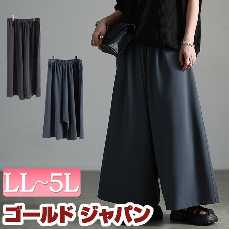 大きいサイズ レディース パンツ | GOLDJAPAN　大きいサイズ専門店 | 詳細画像1 