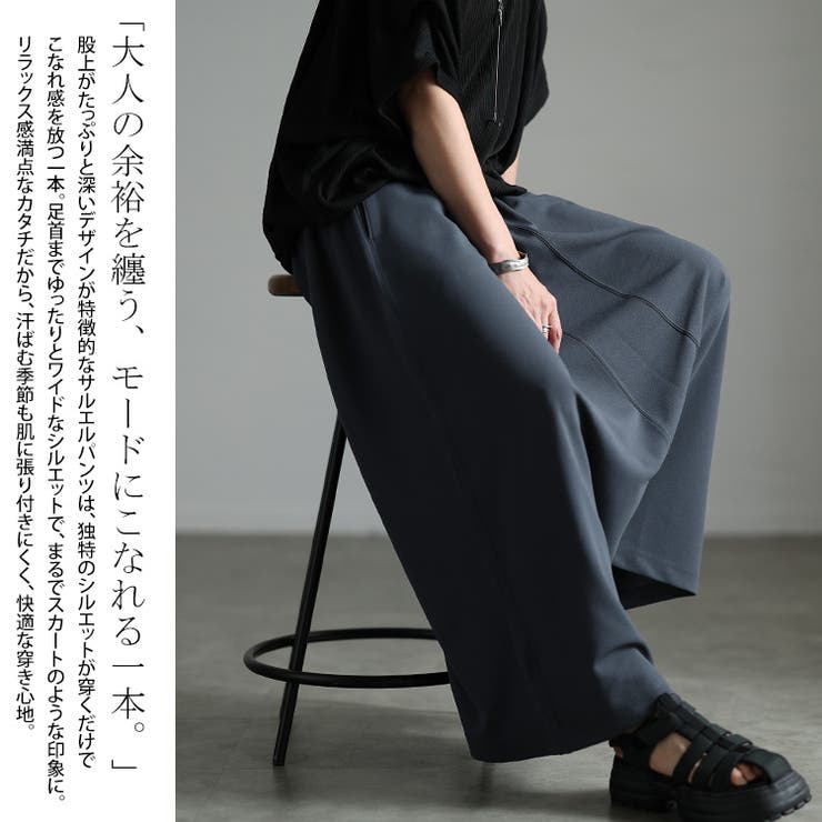大きいサイズ レディース パンツ | GOLDJAPAN　大きいサイズ専門店 | 詳細画像3 