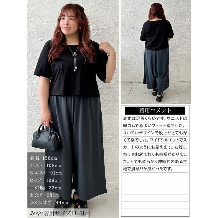 大きいサイズ レディース パンツ | GOLDJAPAN　大きいサイズ専門店 | 詳細画像15 