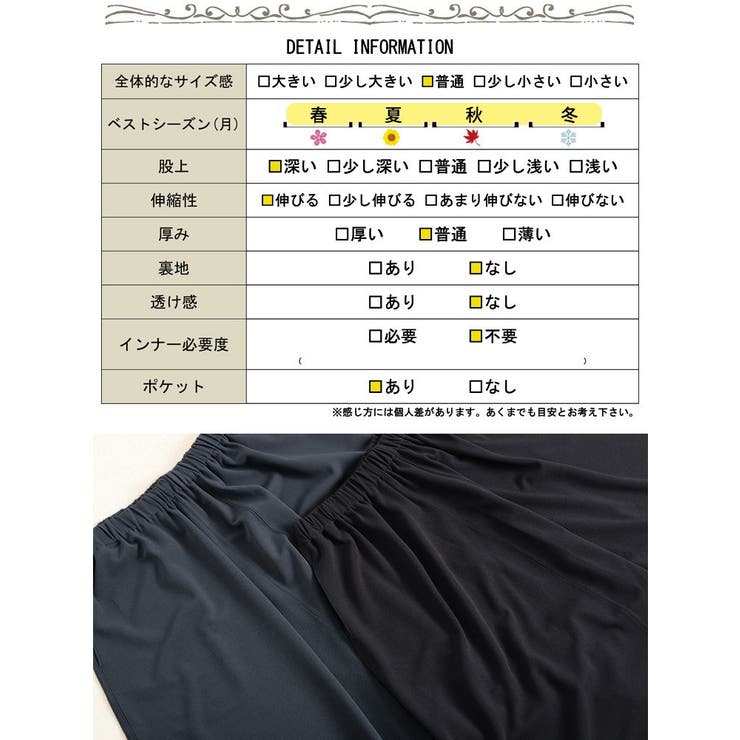大きいサイズ レディース パンツ | GOLDJAPAN　大きいサイズ専門店 | 詳細画像18 