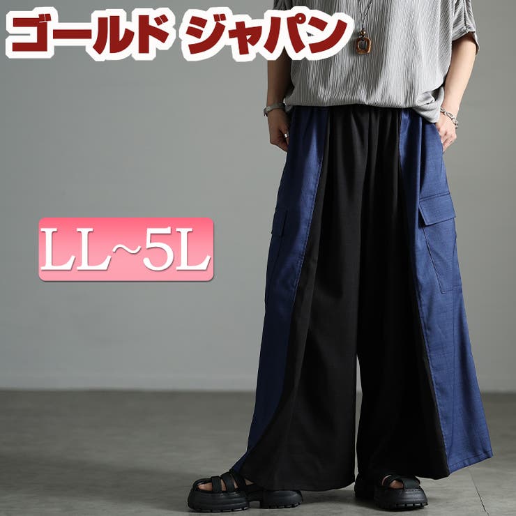 大きいサイズ レディース パンツ | GOLDJAPAN　大きいサイズ専門店 | 詳細画像1 