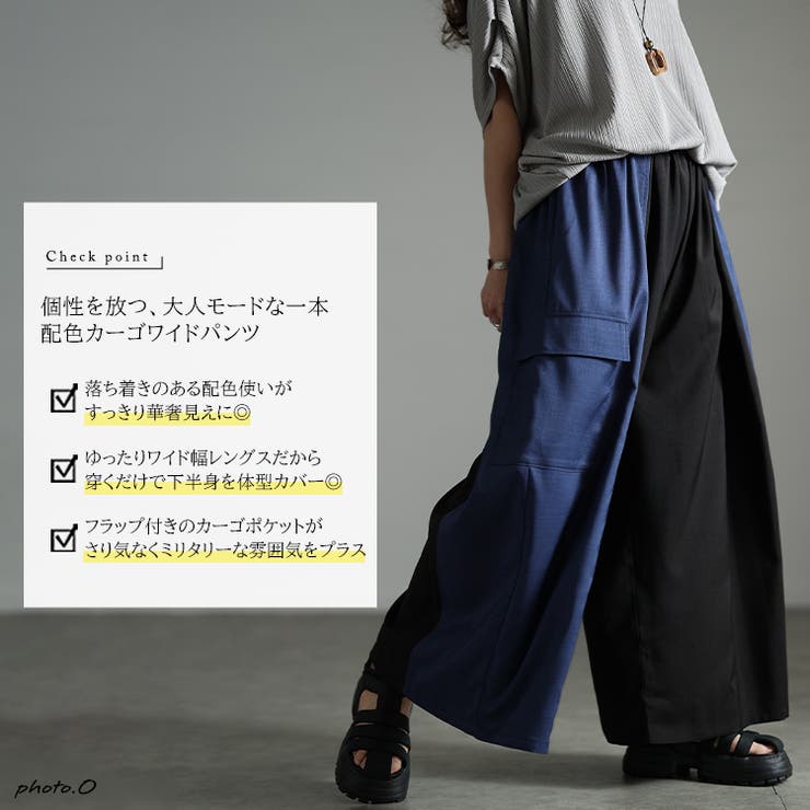 大きいサイズ レディース パンツ | GOLDJAPAN　大きいサイズ専門店 | 詳細画像2 