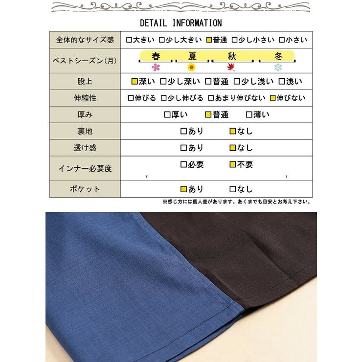大きいサイズ レディース パンツ | GOLDJAPAN　大きいサイズ専門店 | 詳細画像18 