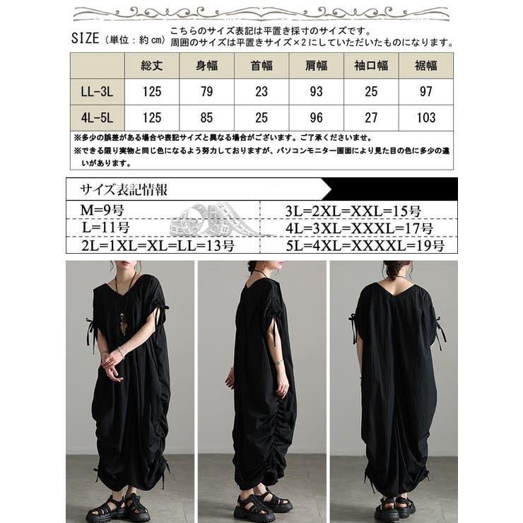 大きいサイズ レディース ワンピース | GOLDJAPAN　大きいサイズ専門店 | 詳細画像17 