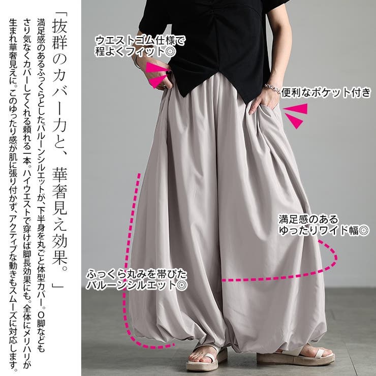 大きいサイズ レディース パンツ | GOLDJAPAN　大きいサイズ専門店 | 詳細画像4 