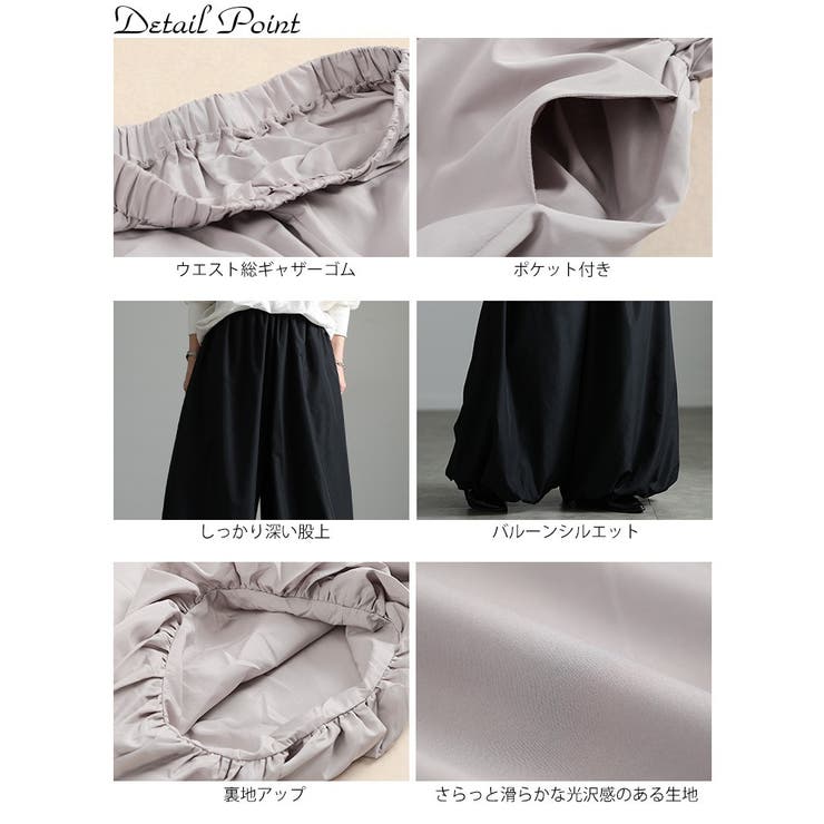 大きいサイズ レディース パンツ | GOLDJAPAN　大きいサイズ専門店 | 詳細画像14 