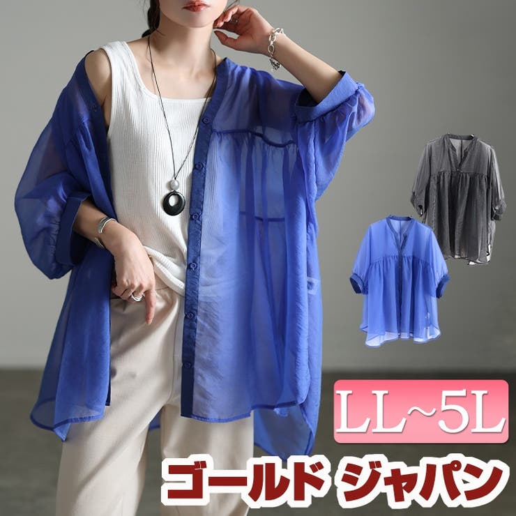 大きいサイズ レディース トップス | GOLDJAPAN　大きいサイズ専門店 | 詳細画像1 